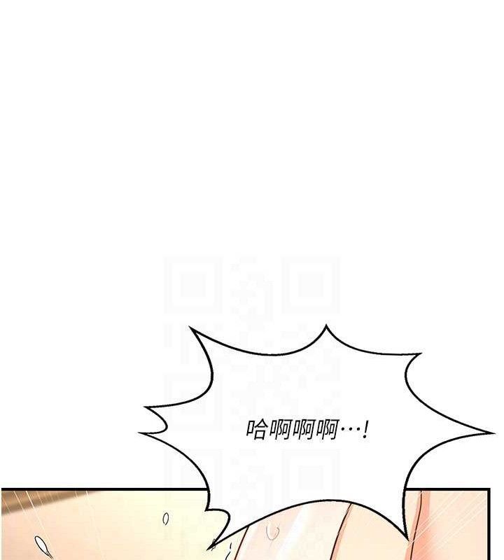 熟女交换计画第16話-徹底高潮的噴泉