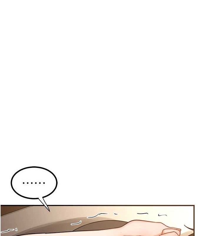 熟女交换计画第16話-徹底高潮的噴泉