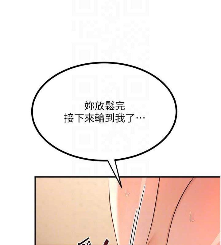 熟女交换计画第16話-徹底高潮的噴泉