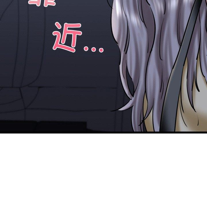 我的拉拉队宝贝第36話