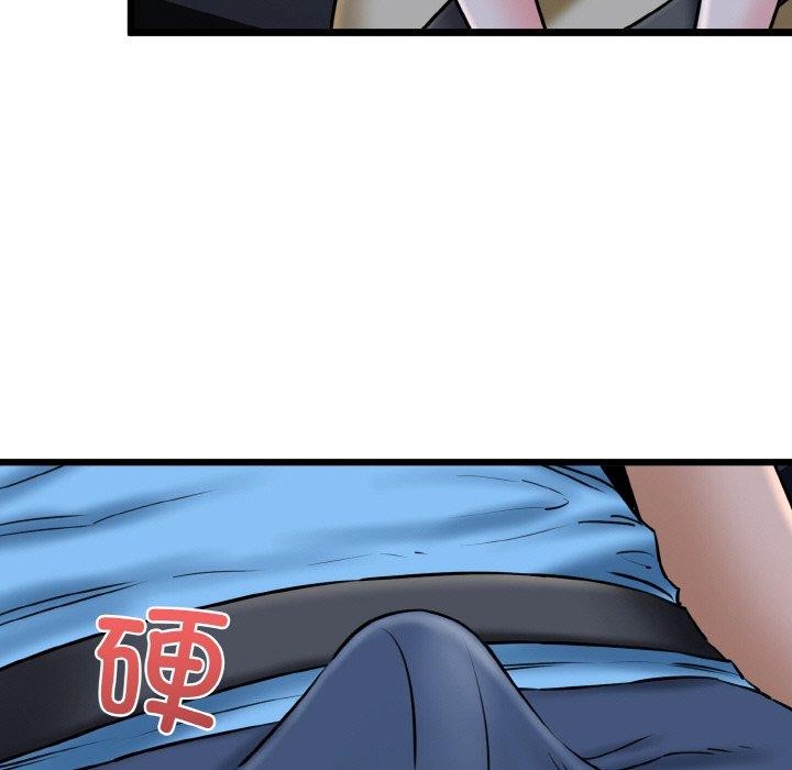 我的拉拉队宝贝第36話