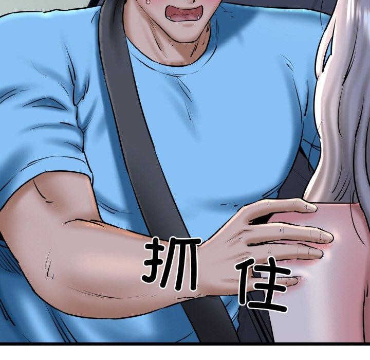 我的拉拉队宝贝第36話