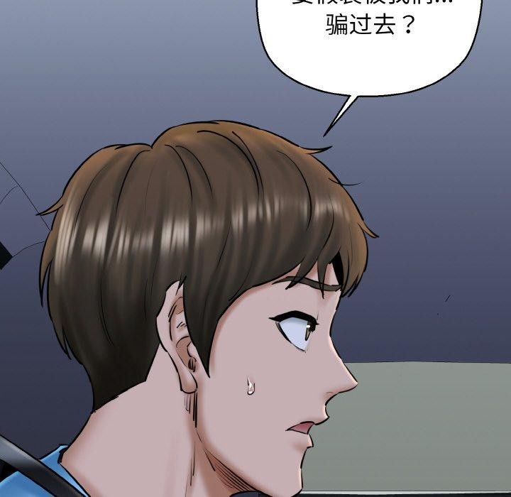 我的拉拉队宝贝第36話