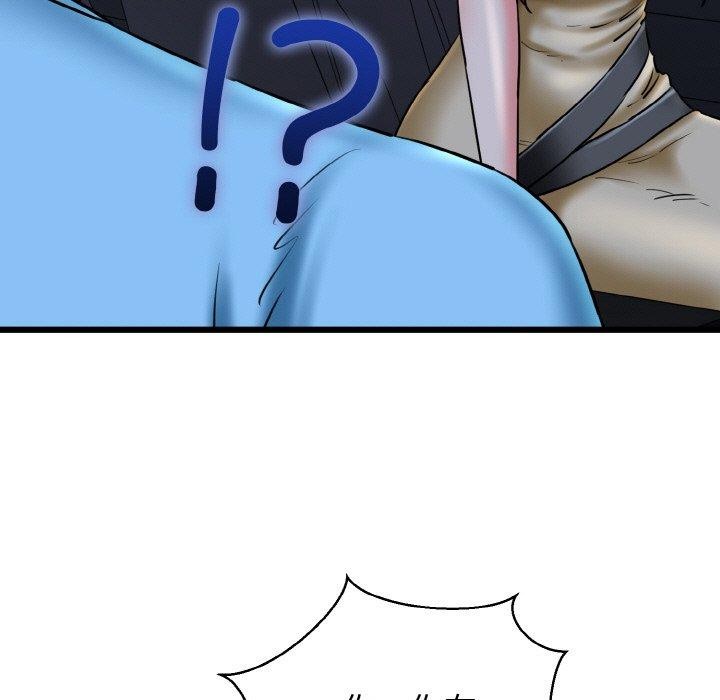 我的拉拉队宝贝第36話