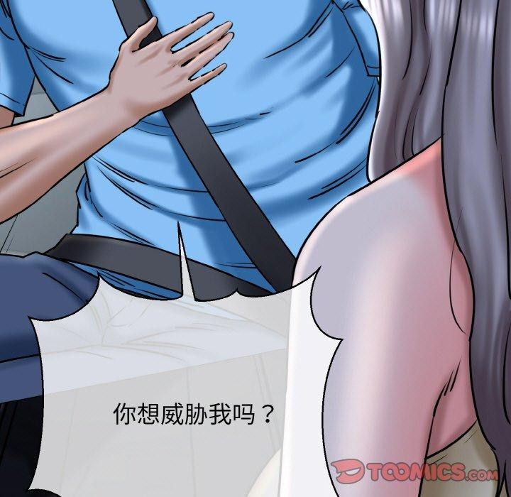 我的拉拉队宝贝第36話