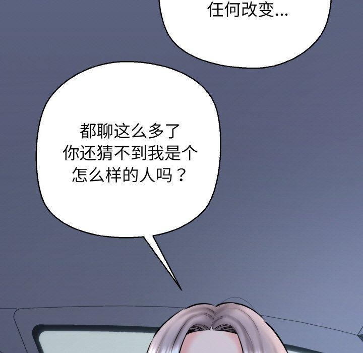 我的拉拉队宝贝第36話