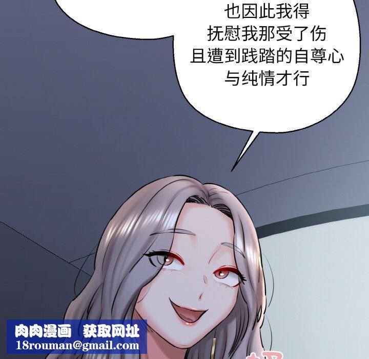 我的拉拉队宝贝第36話