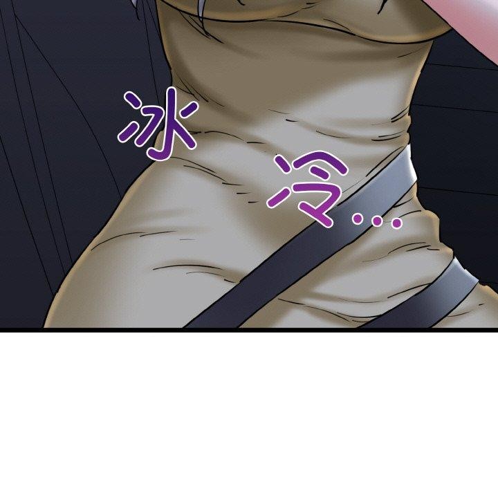 我的拉拉队宝贝第36話