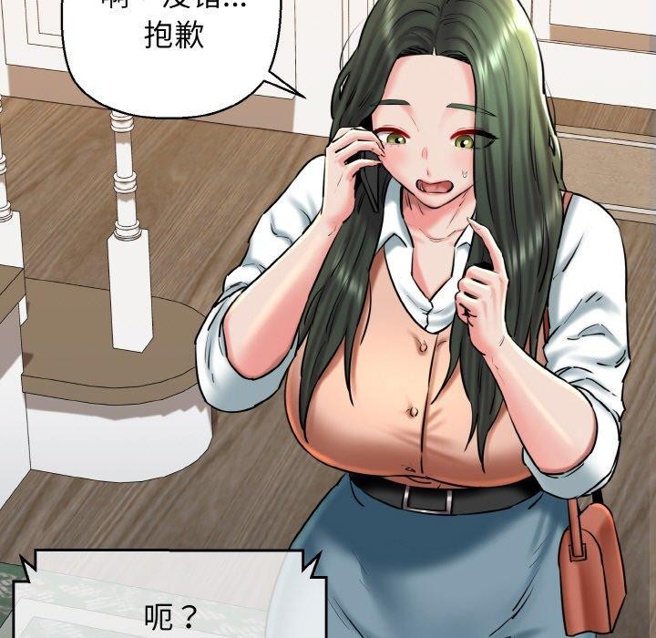 我的拉拉队宝贝第36話