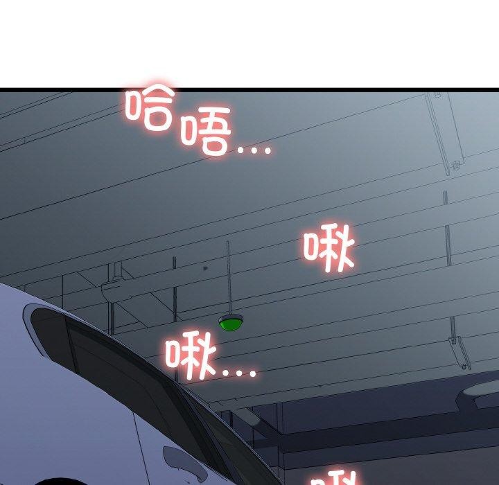 我的拉拉队宝贝第36話