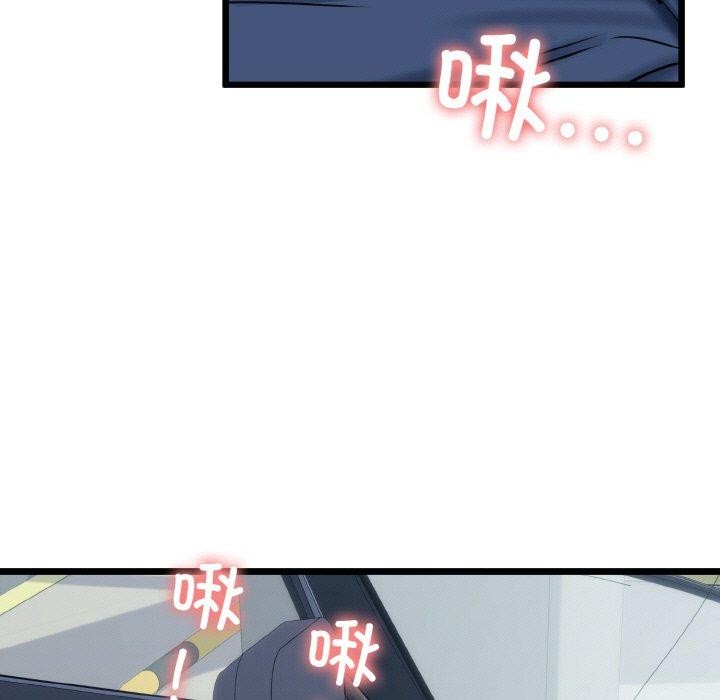 我的拉拉队宝贝第36話