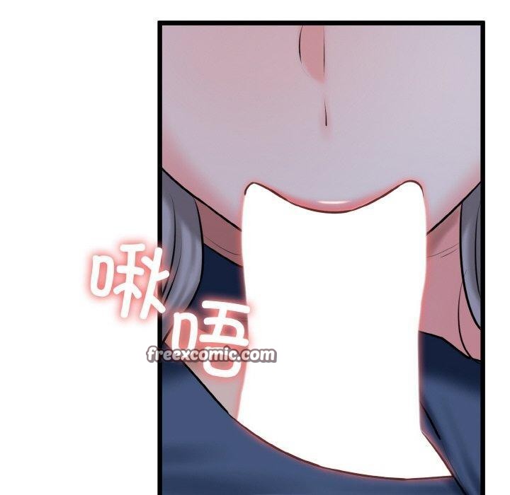 我的拉拉队宝贝第36話