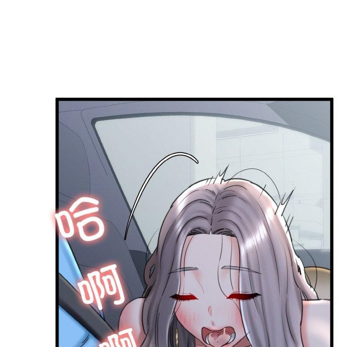 我的拉拉队宝贝第36話