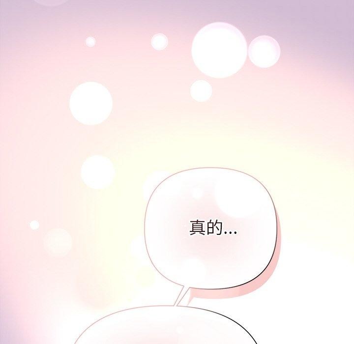 被吞噬的夜第32話