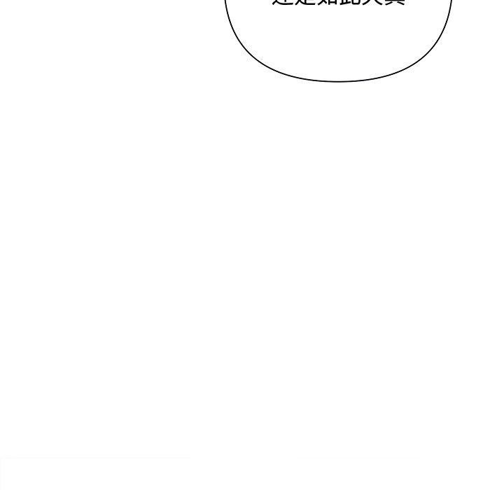 被吞噬的夜第32話