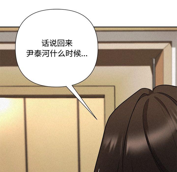 被吞噬的夜第32話