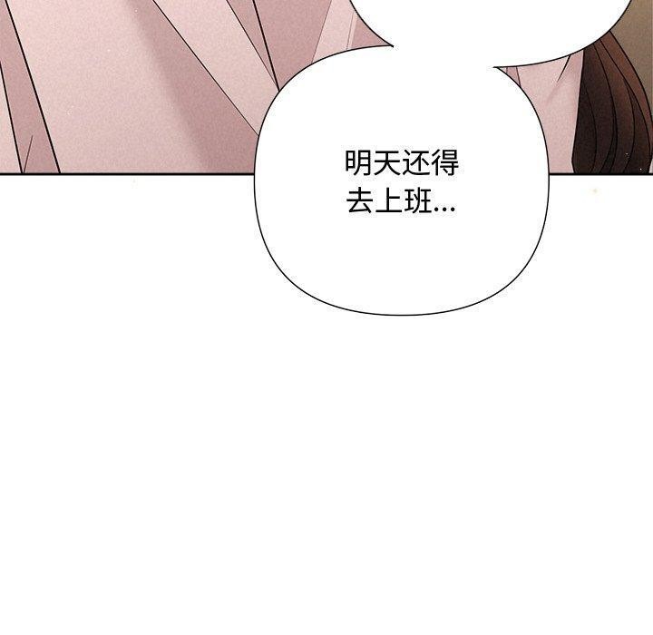 被吞噬的夜第32話