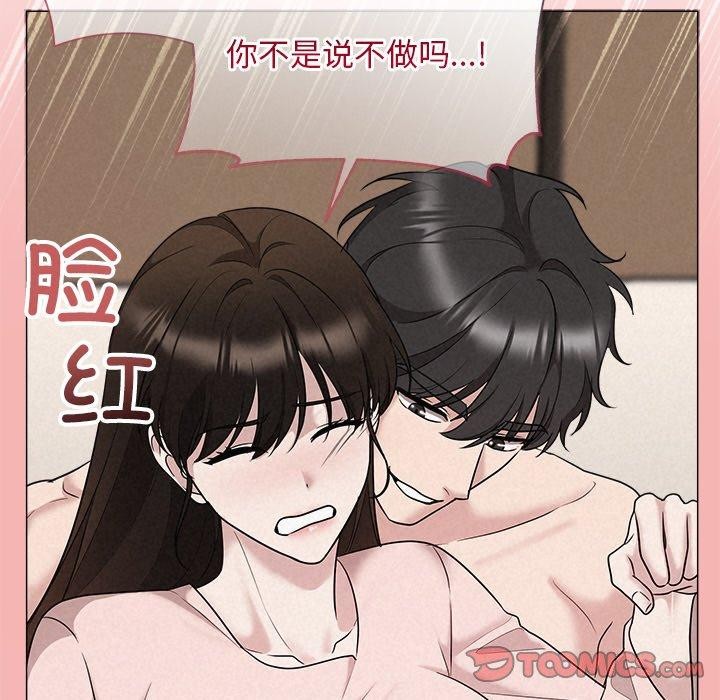 被吞噬的夜第32話