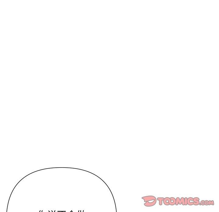 被吞噬的夜第32話