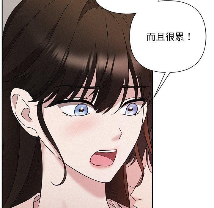 被吞噬的夜第32話