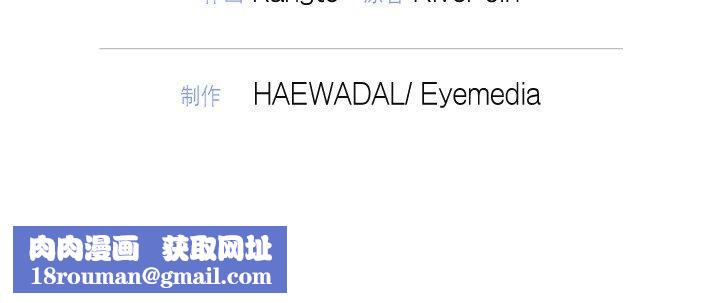 被吞噬的夜第32話