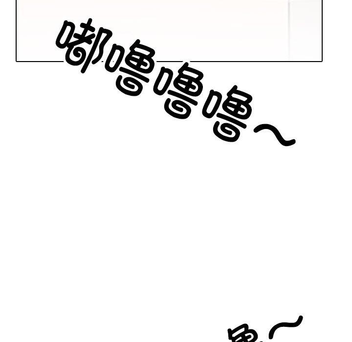 同事换换爱第212話