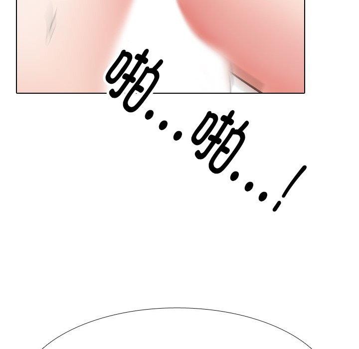 同事换换爱第212話