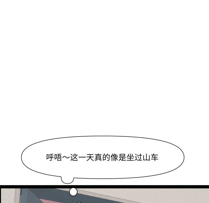 RE：23岁第40話