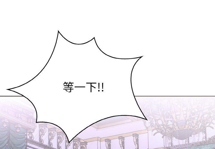 走不出的房间:第二季第35話