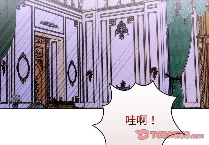 走不出的房间:第二季第35話
