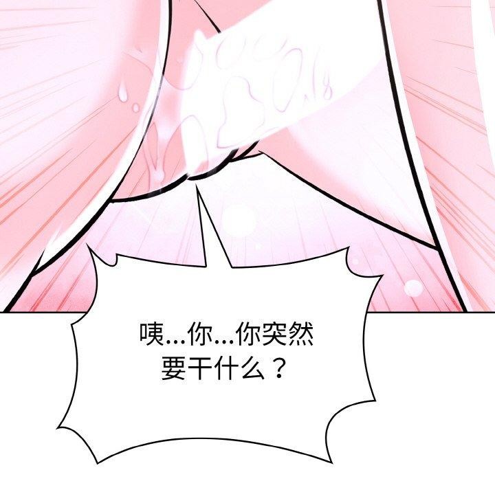 走不出的房间:第二季第35話