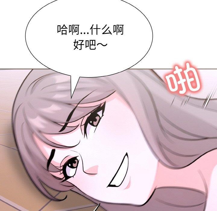 走不出的房间:第二季第35話