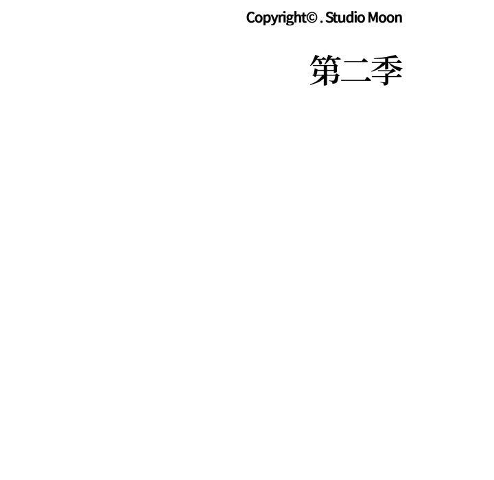走不出的房间:第二季第35話