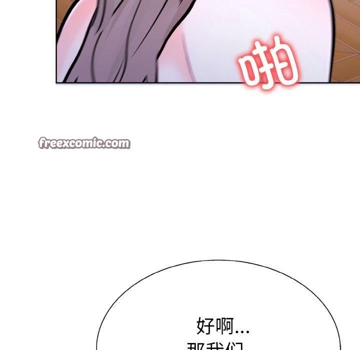 走不出的房间:第二季第35話