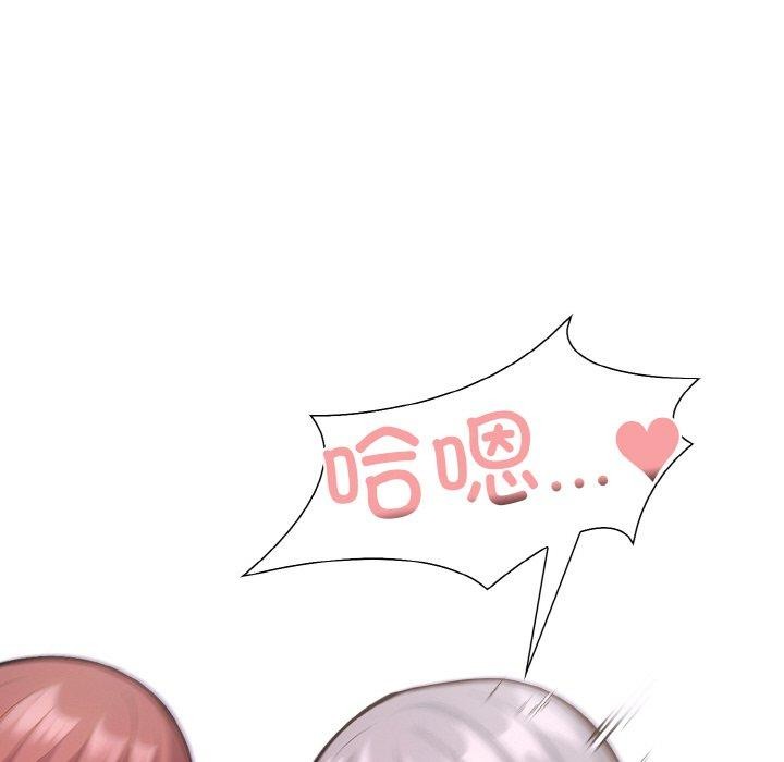 走不出的房间:第二季第35話