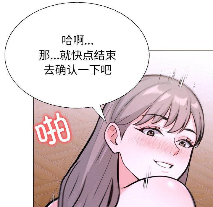走不出的房间：第二季第35話