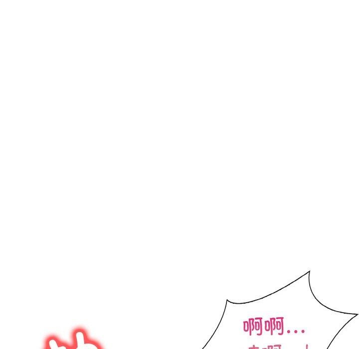 走不出的房间：第二季第35話