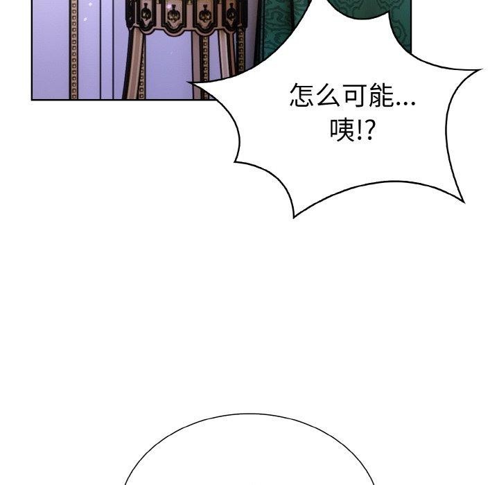 走不出的房间：第二季第35話