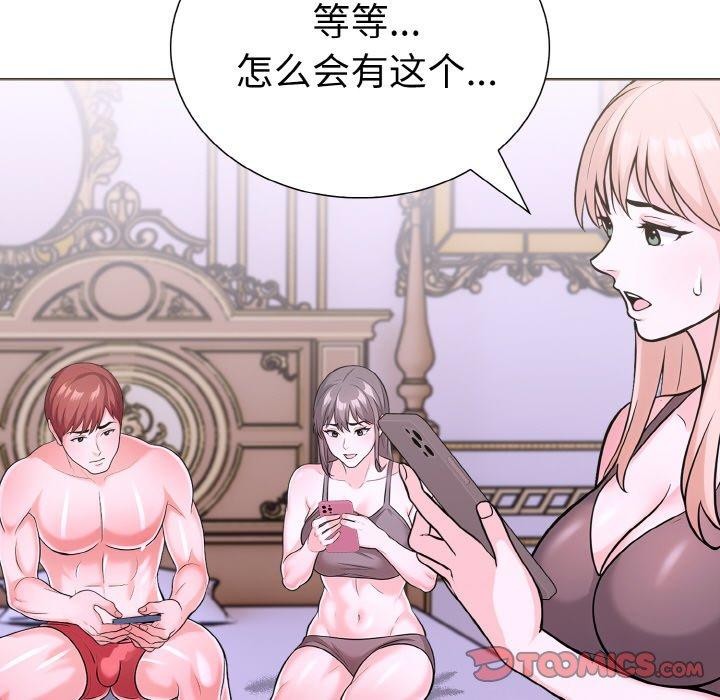 走不出的房间:第二季第35話