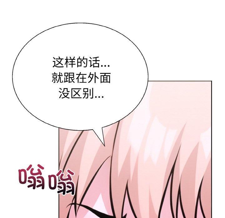 走不出的房间:第二季第35話