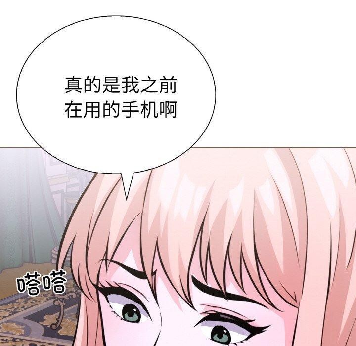 走不出的房间:第二季第35話
