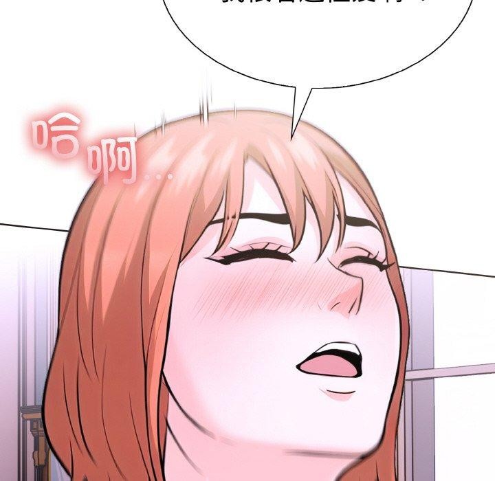 走不出的房间：第二季第35話