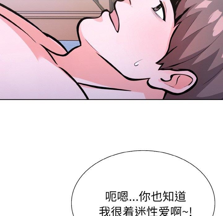 走不出的房间:第二季第35話