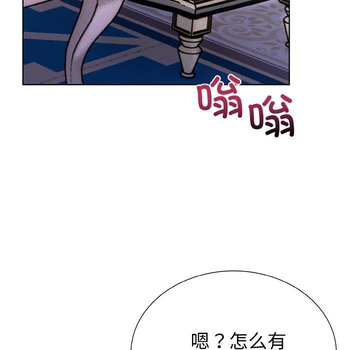 走不出的房间：第二季第35話