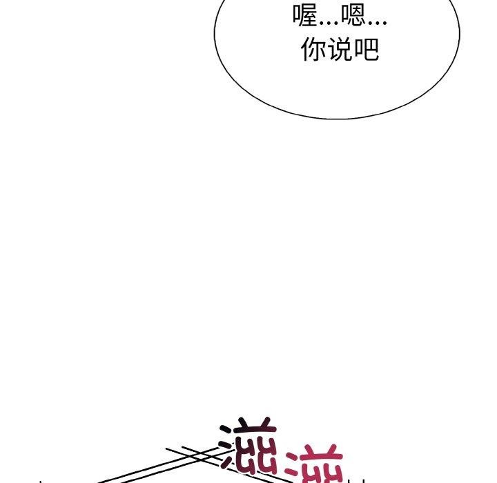 走不出的房间:第二季第35話