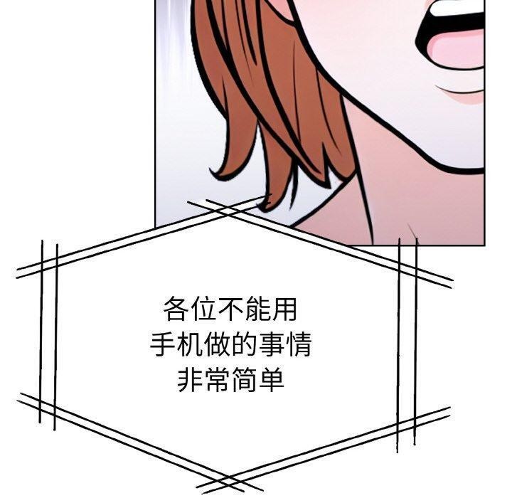 走不出的房间:第二季第35話