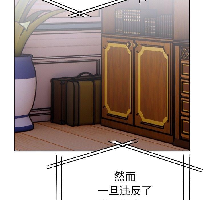 走不出的房间:第二季第35話