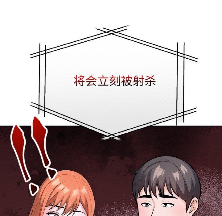 走不出的房间:第二季第35話