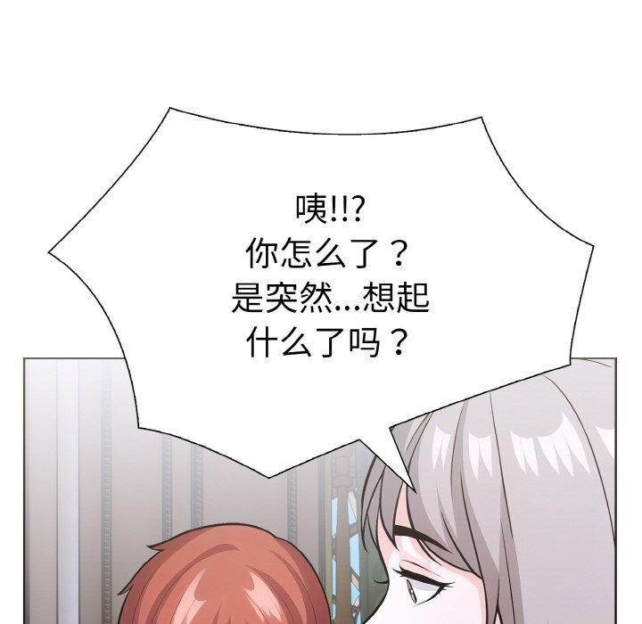 走不出的房间:第二季第35話