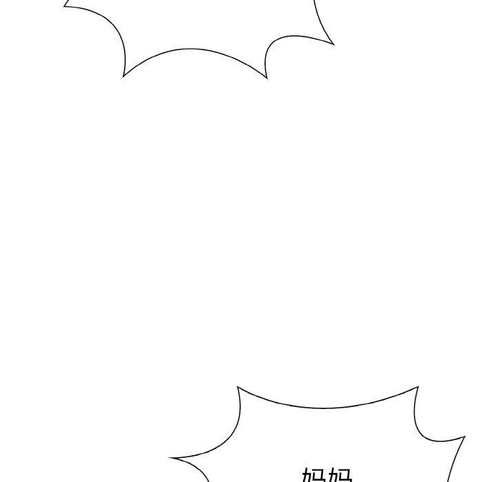 走不出的房间:第二季第35話